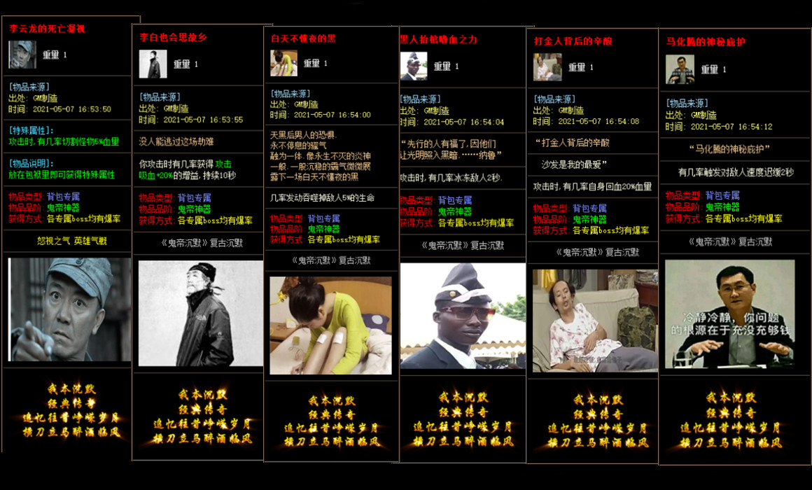 88sf传奇私服电信：激情重燃，专属88sf狂欢盛宴