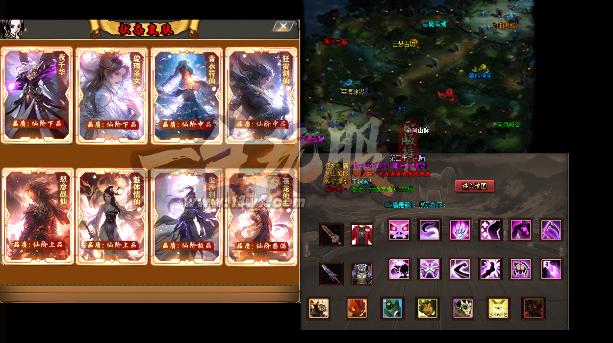 传奇366版：三倍狂欢爆出麻痹戒指礼包，散人逆袭必抢！