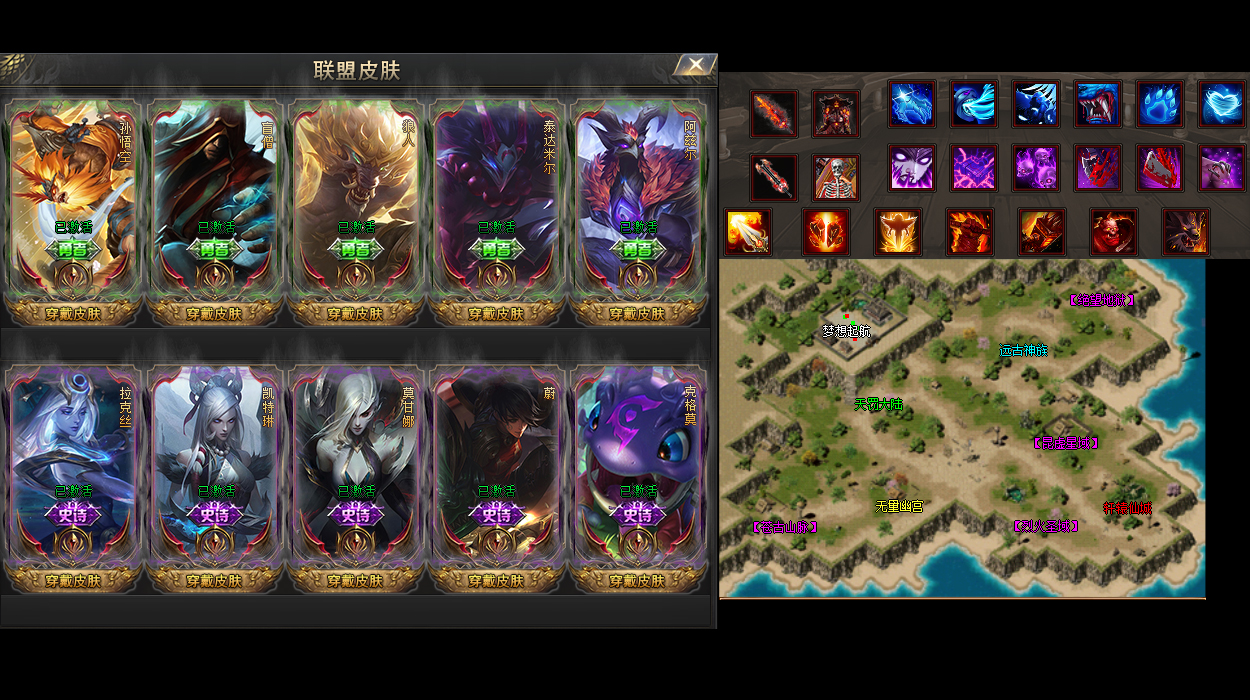洪荒版传奇私服:混沌至尊,洪荒大陆,等你征服!